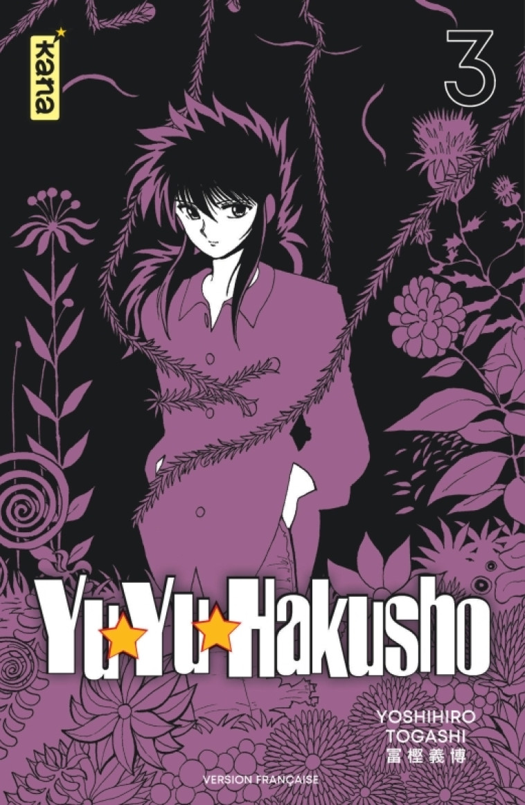 YUYU HAKUSHO STAR EDITION - TOME 3 - YOSHIHIRO TOGASHI - KANA