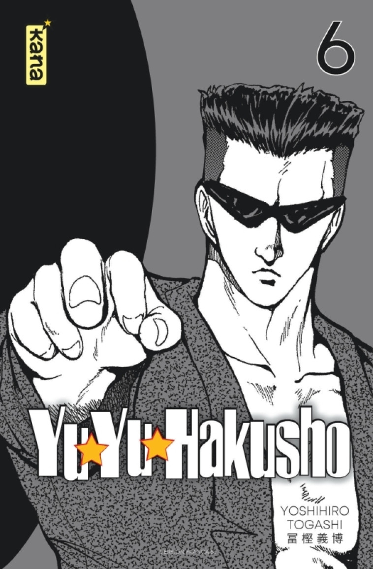 YUYU HAKUSHO STAR EDITION - T06 - YOSHIHIRO TOGASHI - KANA