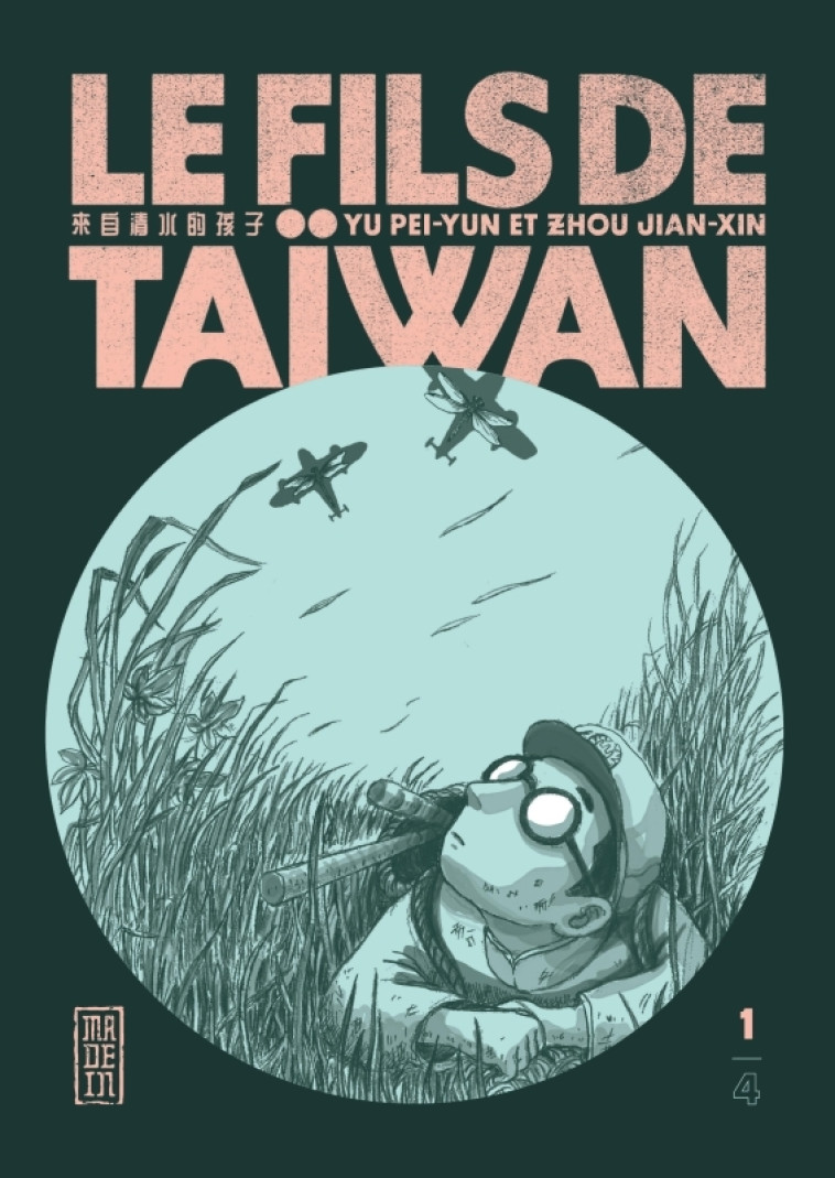 LE FILS DE TAIWAN - TOME 1 - PEIYUN YU - KANA