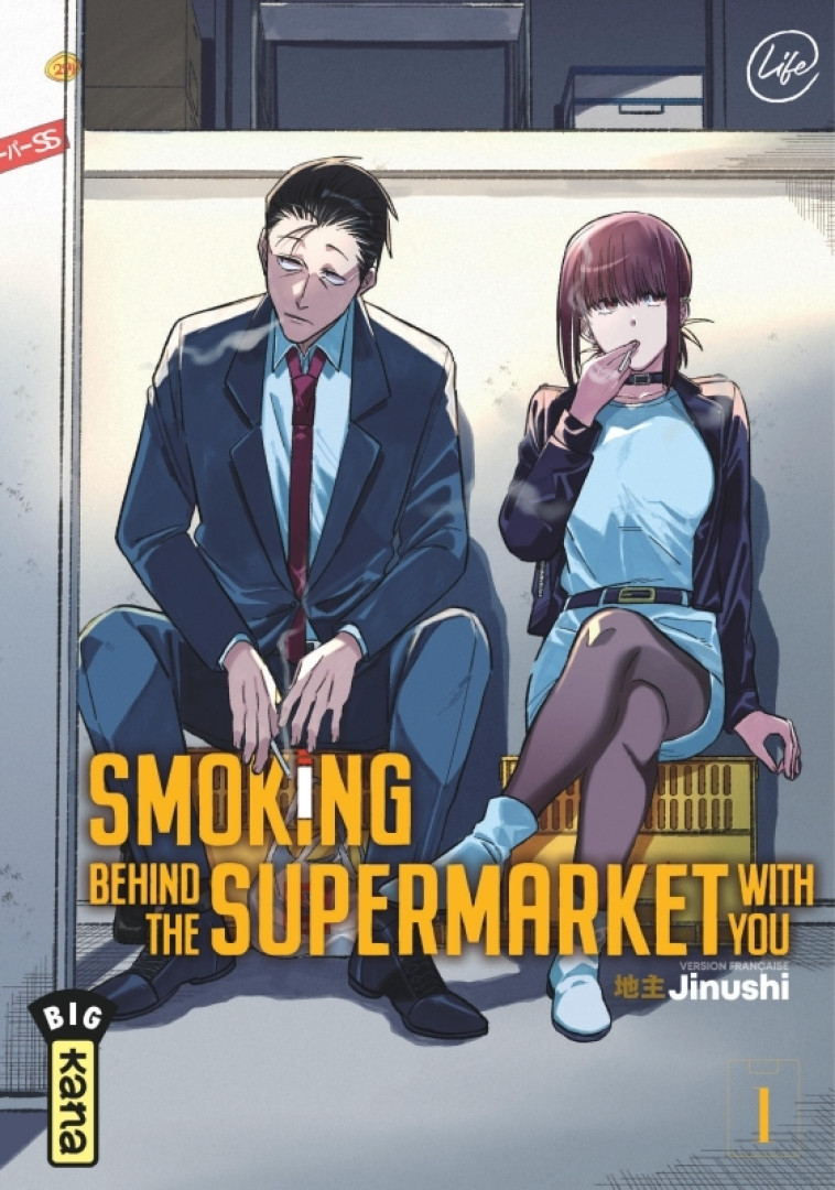 SMOKING BEHIND THE SUPERMARKET WITH YOU T01 - JINUSHI - KANA