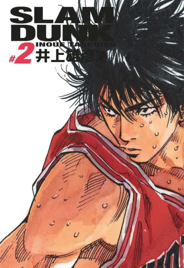 SLAM DUNK DELUXE T02 - TAKEHIKO INOUE - KANA