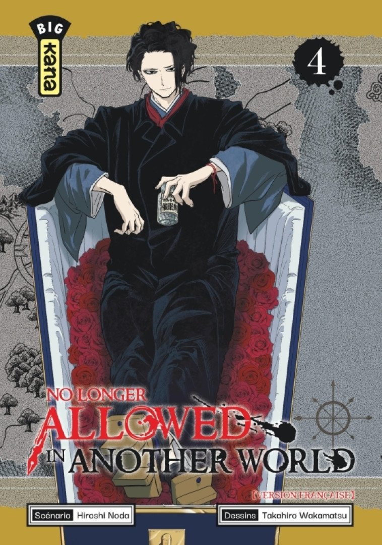 NO LONGER ALLOWED IN ANOTHER WORLD T04 - TAKAHIRO WAKAMATSU - KANA