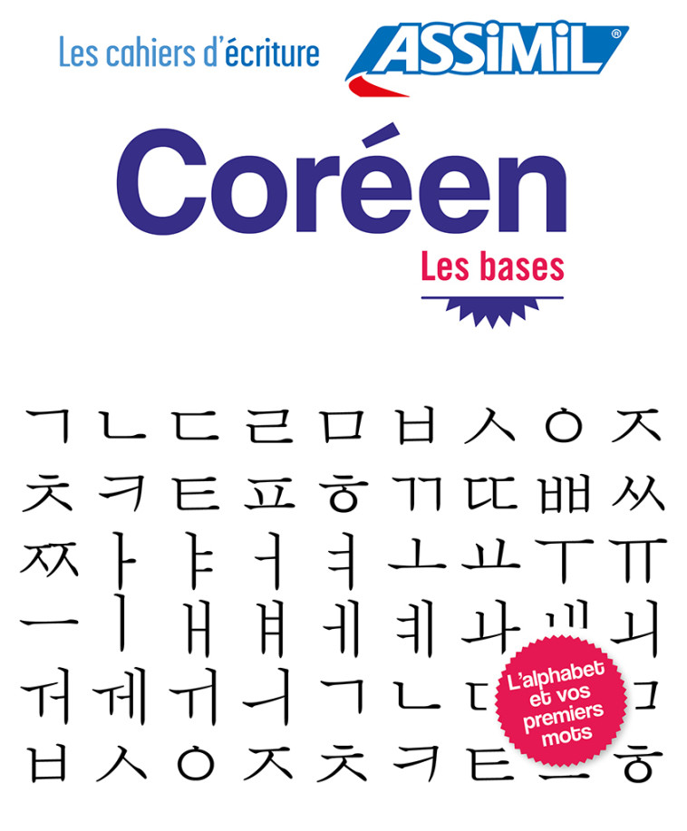 COREEN CAHIER D'ECRITURE LES BASES - KIM-JUQUEL INSEON - ASSIMIL