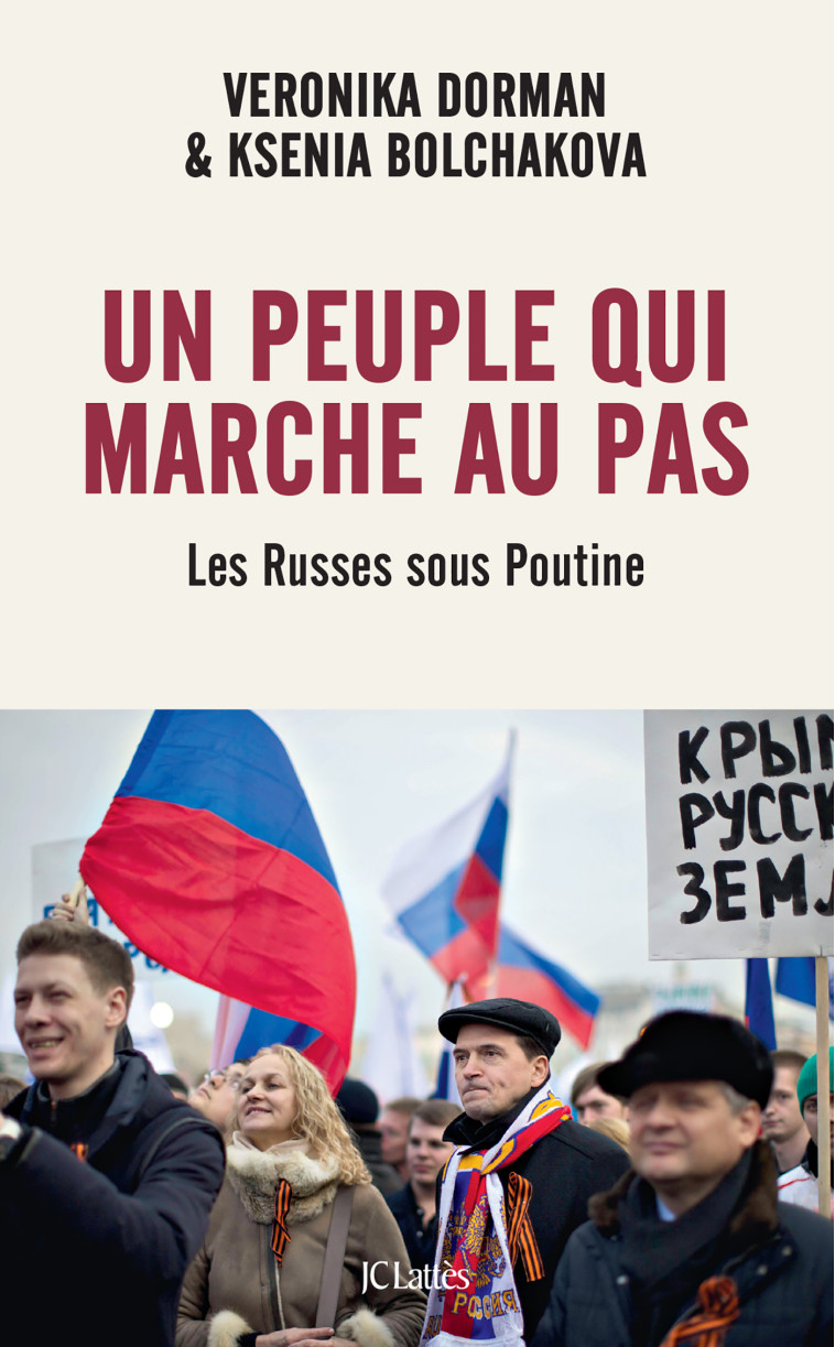 UN PEUPLE QUI MARCHE AU PAS - LES RUSSES SOUS POUTINE - BOLCHAKOVA/DORMAN - LATTES