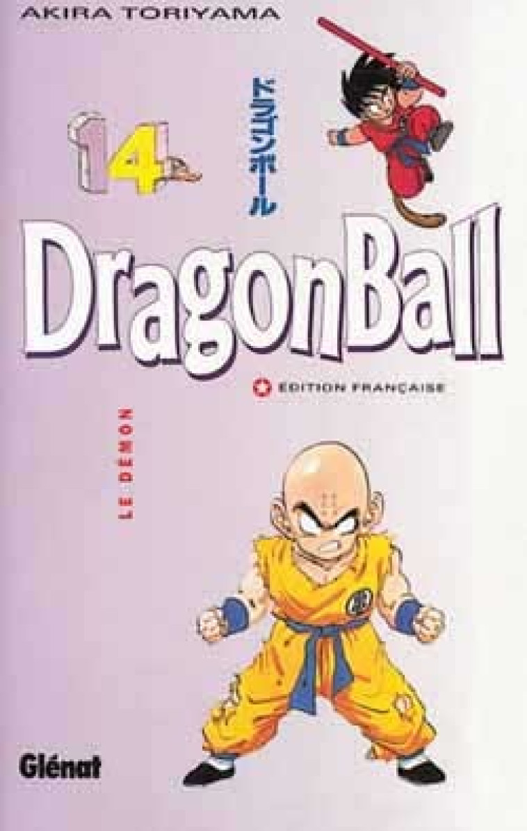 DRAGON BALL 14 - TORIYAMA AKIRA - GLENAT