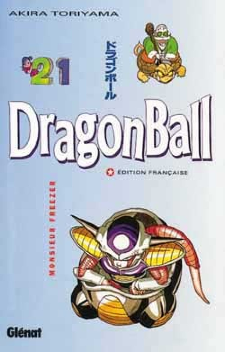 DRAGON BALL 21 - TORIYAMA AKIRA - GLENAT