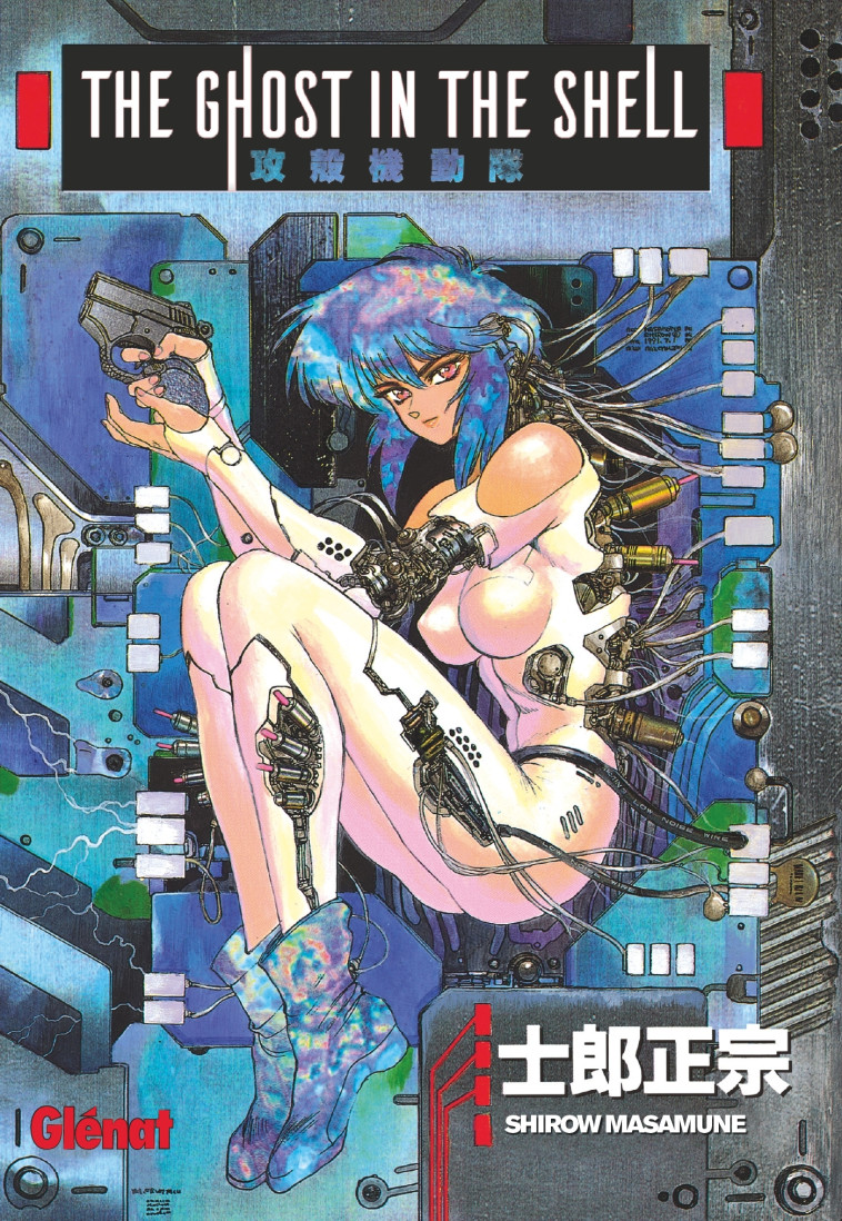 THE GHOST IN THE SHELL PERFECT EDITION - TO ME 01 - MASAMUNE SHIROW - GLENAT