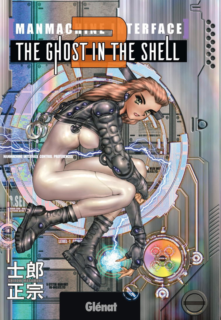 THE GHOST IN THE SHELL PERFECT EDITION - TO ME 02 - MASAMUNE SHIROW - GLENAT