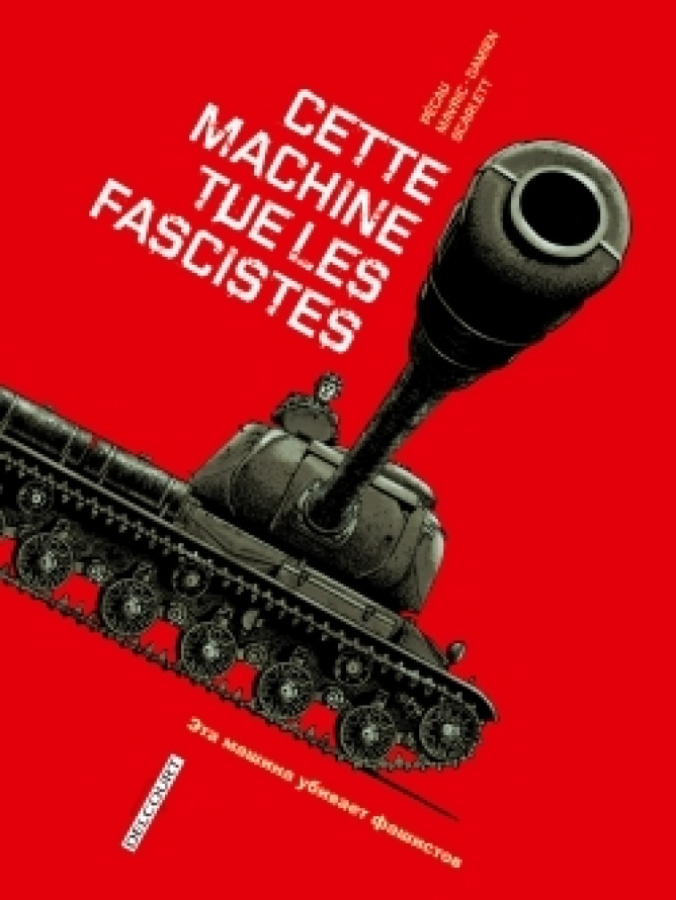 CETTE MACHINE TUE LES FASCISTES - PECAU/MAVRIC - DELCOURT