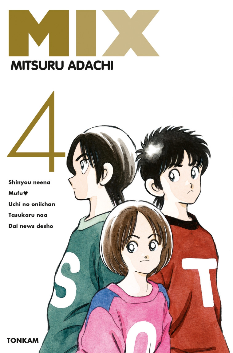 MIX T04 - ADACHI MITSURU - DELCOURT