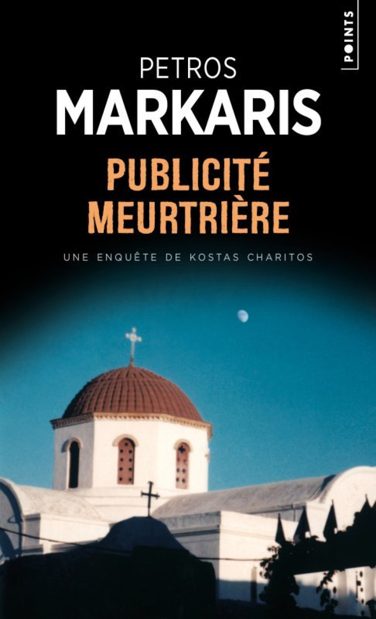 PUBLICITE MEURTRIERE - MARKARIS PETROS - POINTS