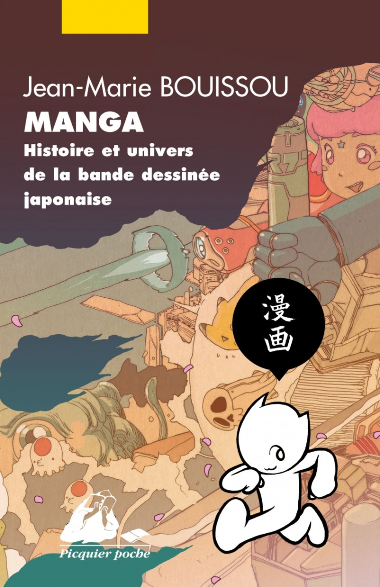 MANGA - HISTOIRE ET UNIVERS DE LA BD JAPONA ISE - BOUISSOU JEAN-MARIE - PICQUIER