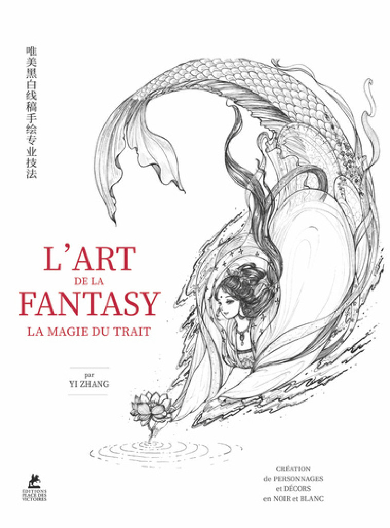 APPRENDRE A DESSINER - LIVRE 3 L'ART DE LA FANTASY - COLLECTIF - PLACE VICTOIRES