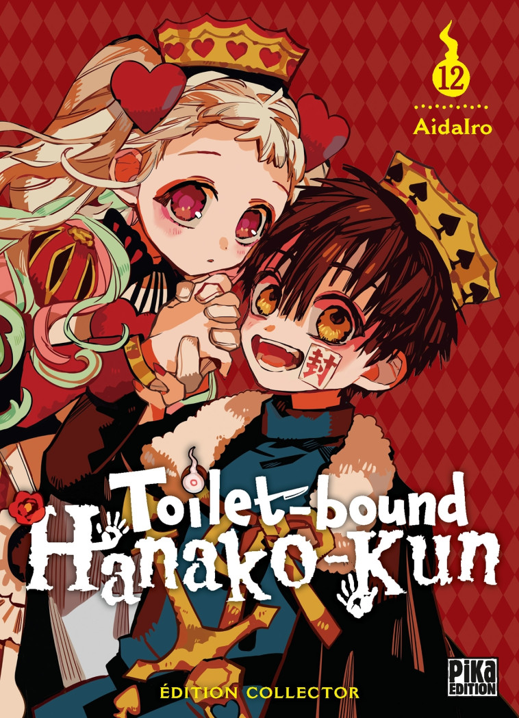 TOILET-BOUND HANAKO-KUN T12 EDITION LIMITEE - AIDAIRO - PIKA