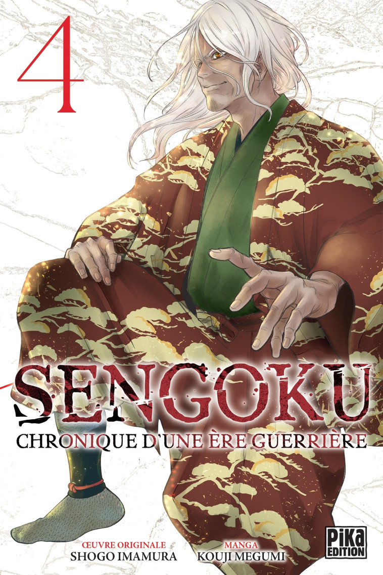 SENGOKU T04 - MEGUMI/IMAMURA - PIKA