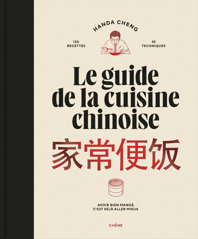 LE GUIDE DE LA CUISINE CHINOISE - CHENG/JUERY - LE CHENE