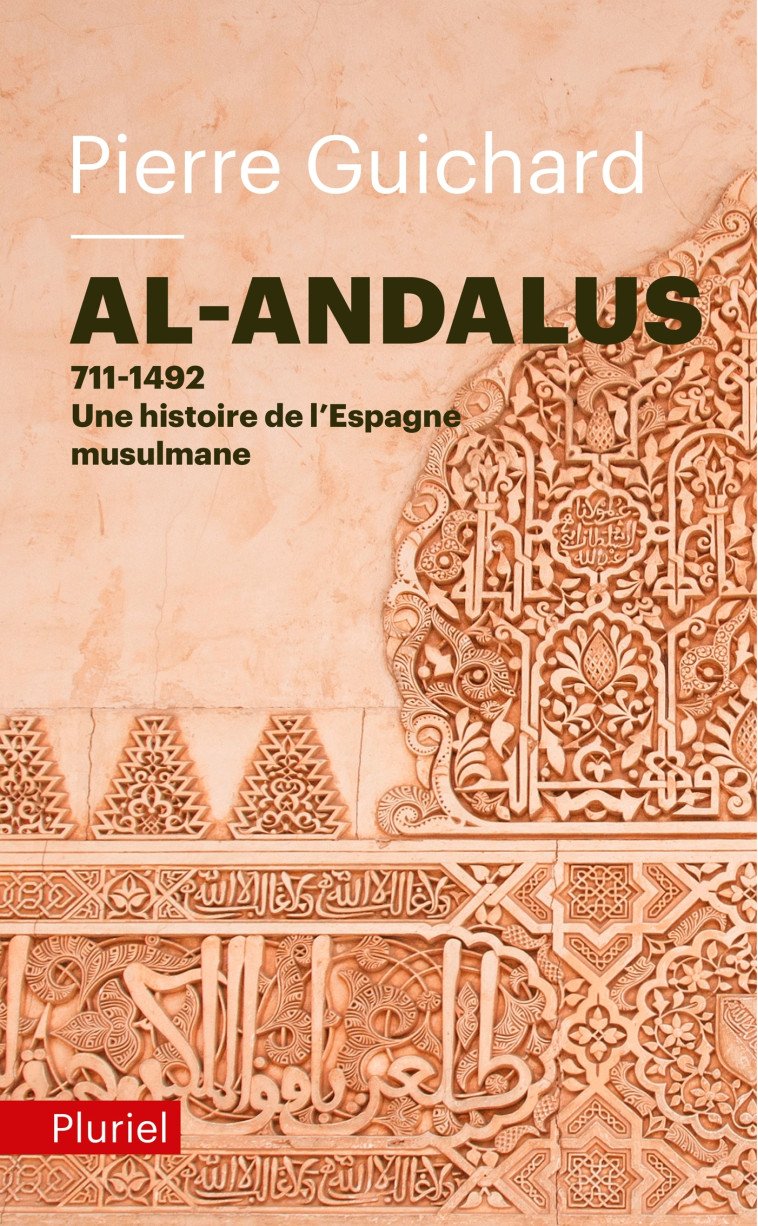 AL-ANDALUS - 711-1492 : UNE HISTOIRE DE L'ESPAGNE MUSULMANE - GUICHARD PIERRE - PLURIEL