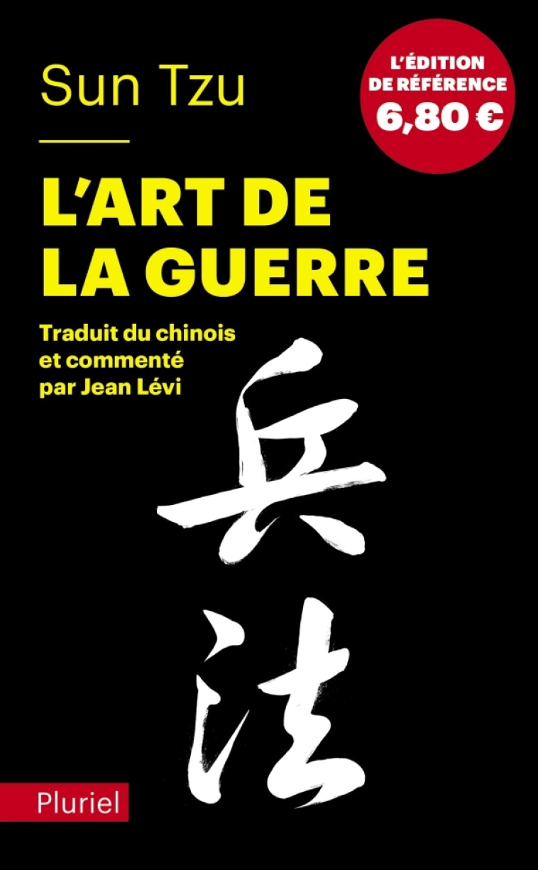 L'ART DE LA GUERRE - SUN TZU - PLURIEL