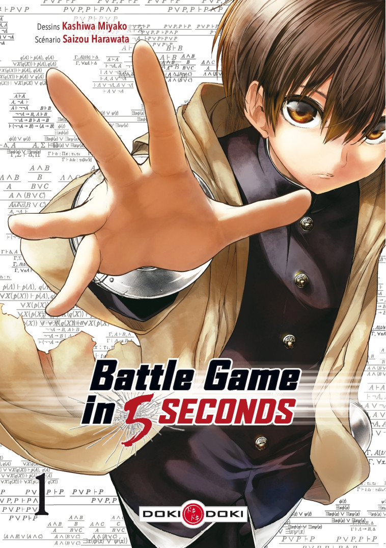 BATTLE GAME IN 5 SECONDS - VOLUME 1 - HARAWATA/MIYAKO - BAMBOO