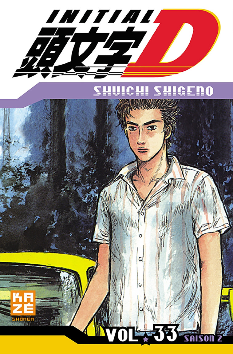 INITIAL D T33 - SUGENO SHUICHI - CRUNCHYROLL