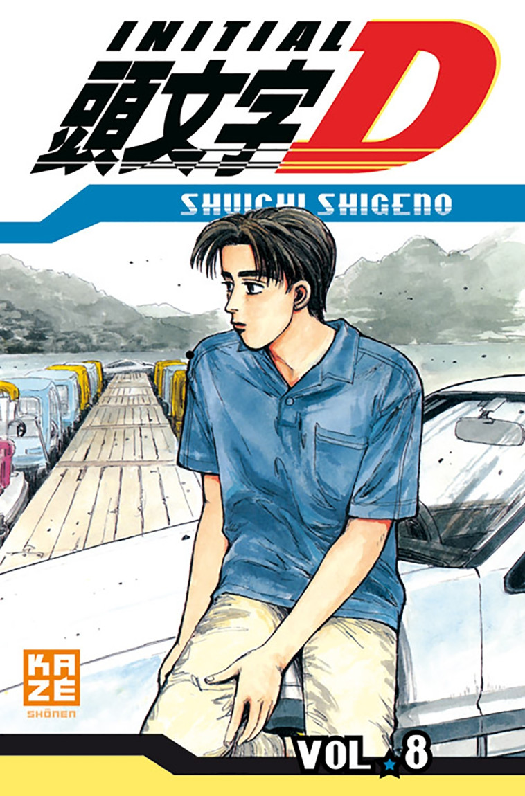 INITIAL D T08 - SHUICHI SHIGENO - CRUNCHYROLL