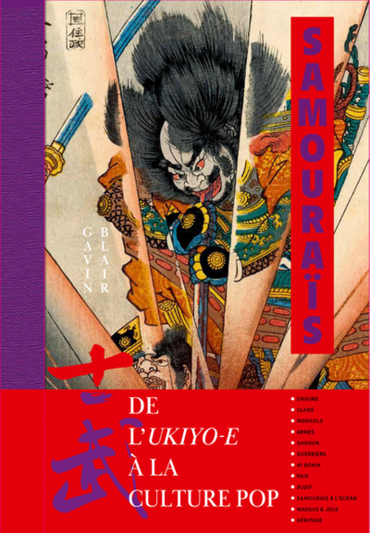 SAMOURAIS - DE L'UKIYO-E A LA CULTURE POP - BLAIR GAVIN - NUINUI