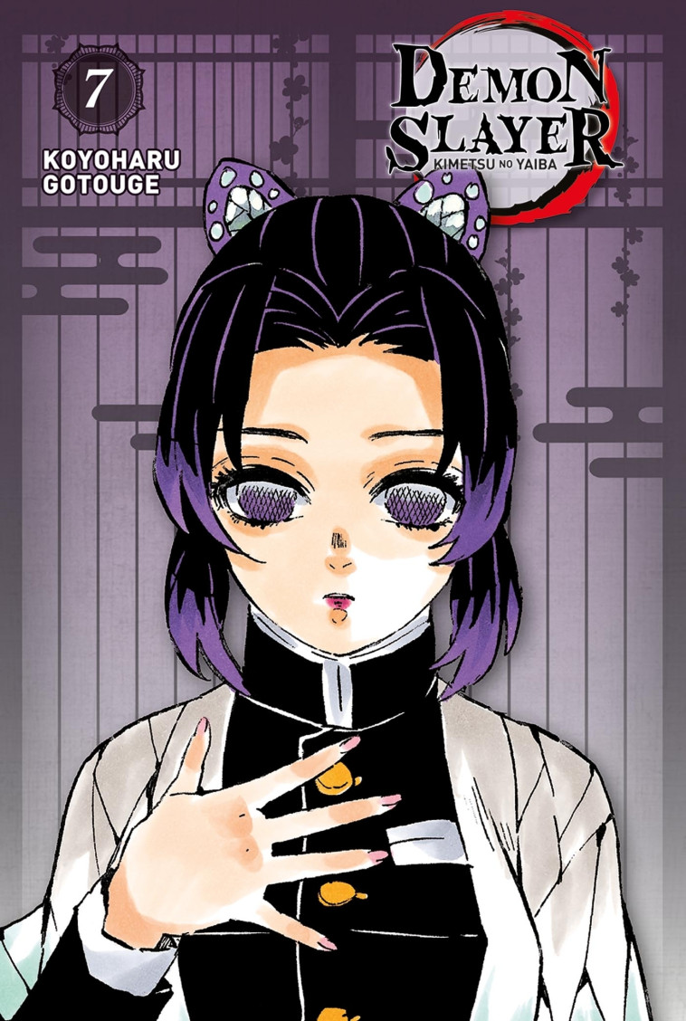 DEMON SLAYER - EDITION PILIER T07 - GOTOUGE KOYOHARU - PANINI