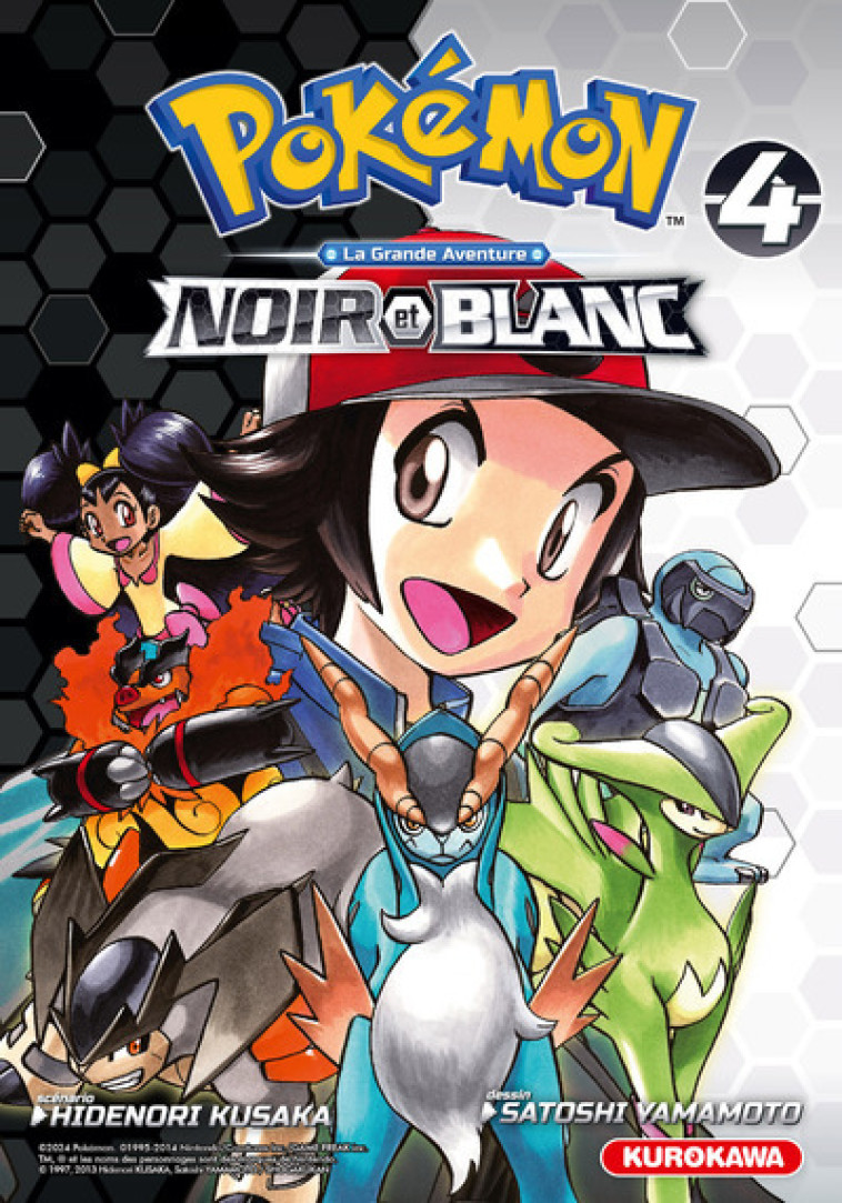 POKEMON NOIR & BLANC DOUBLE T04 - KUSAKA/YAMAMOTO - KUROKAWA