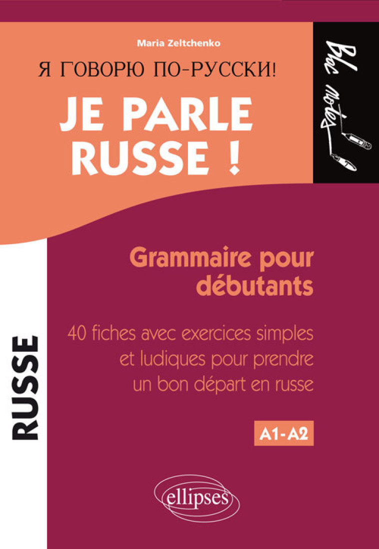 Je parle russe ! Grammaire pour débutants, 40 fiches avec exercices simples et ludiques pour prendre un bon départ en russe - Niveau 1 - Maria Zeltchenko - ELLIPSES