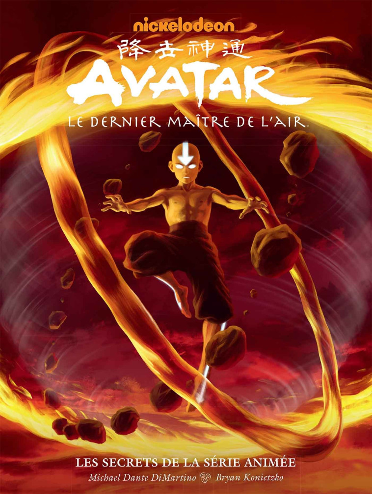 Avatar, Le dernier maître de l'air - artbook - Les secrets de la série animée -   - HACHETTE COMICS