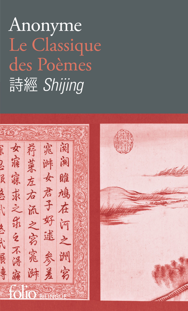 Le Classique des Poèmes/Shijing -  ANONYMES - FOLIO