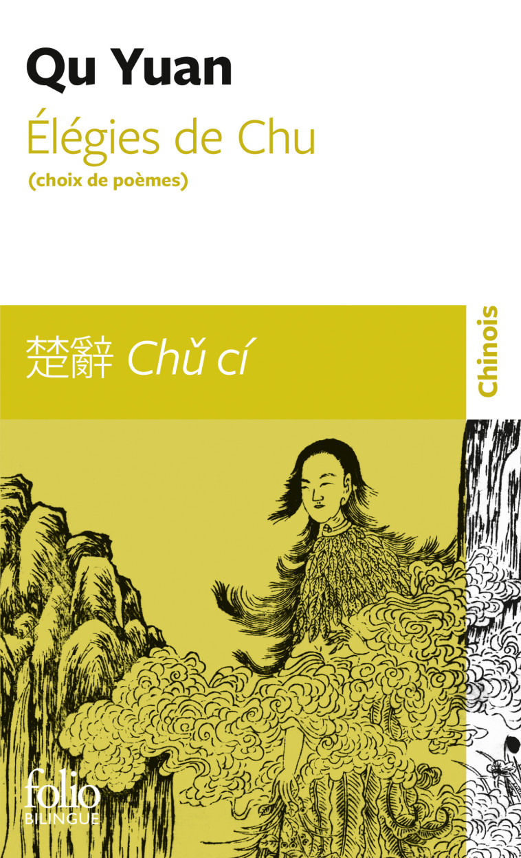 Élégies de Chu - Qu Yuan - FOLIO