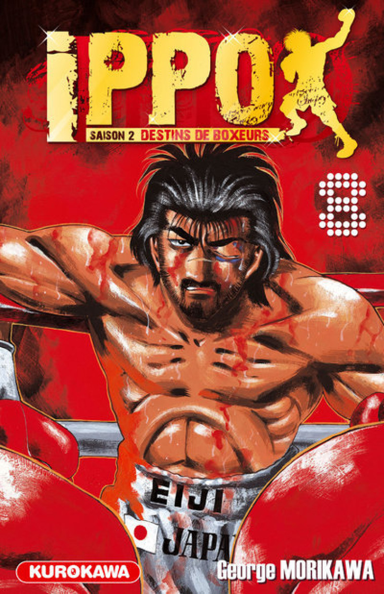 Ippo Saison 2 - tome 8 - George Morikawa - KUROKAWA