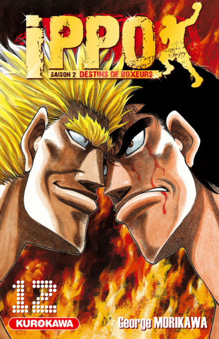 Ippo Saison 2 - tome 12 - George Morikawa - KUROKAWA