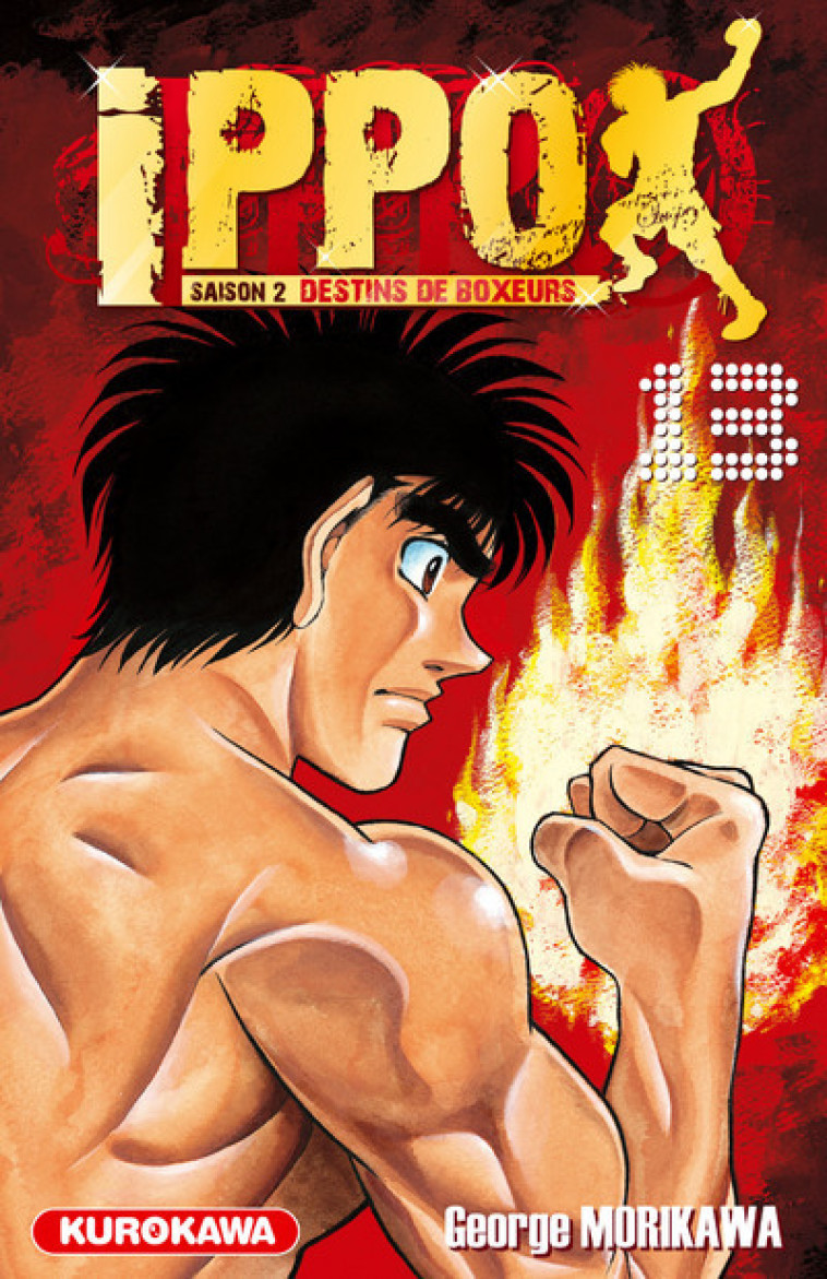 Ippo Saison 2 - tome 13 - George Morikawa - KUROKAWA