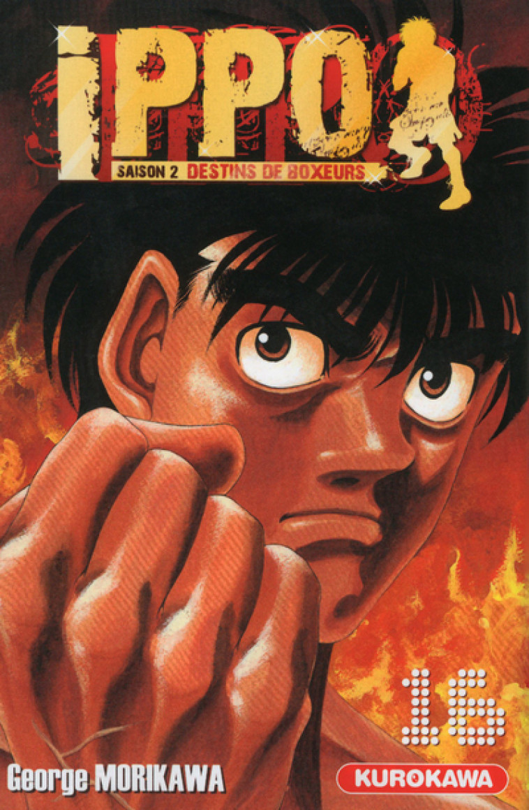 Ippo Saison 2 - tome 16 - George Morikawa - KUROKAWA