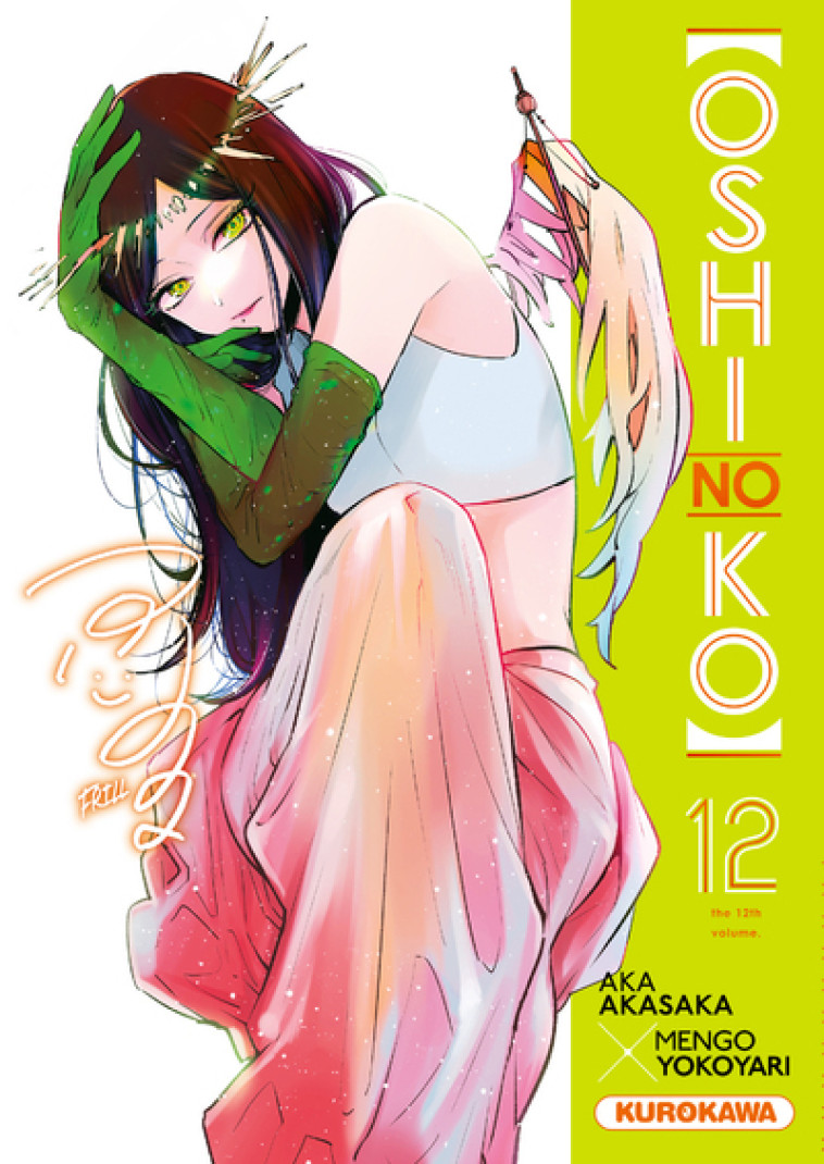 Oshi no ko - tome 12 - Aka Akasaka - KUROKAWA