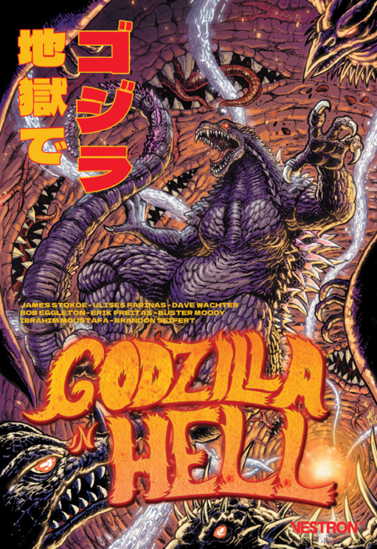 Godzilla in Hell - James Stokoe - VESTRON