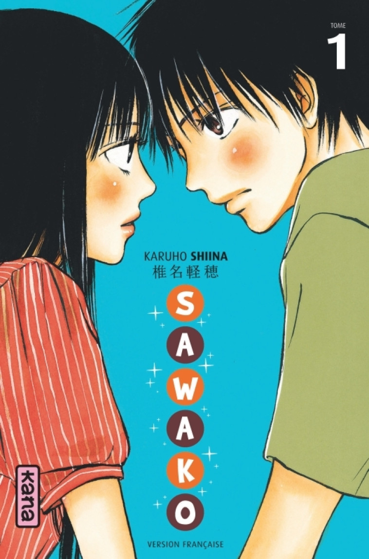 Sawako - Tome 1 -  Karuho Shiina - KANA