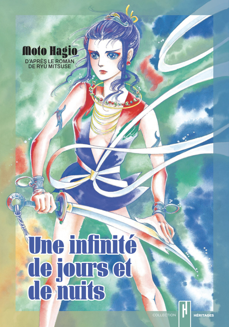 Une infinité de jours et de nuits - Moto Hagio - AKATA