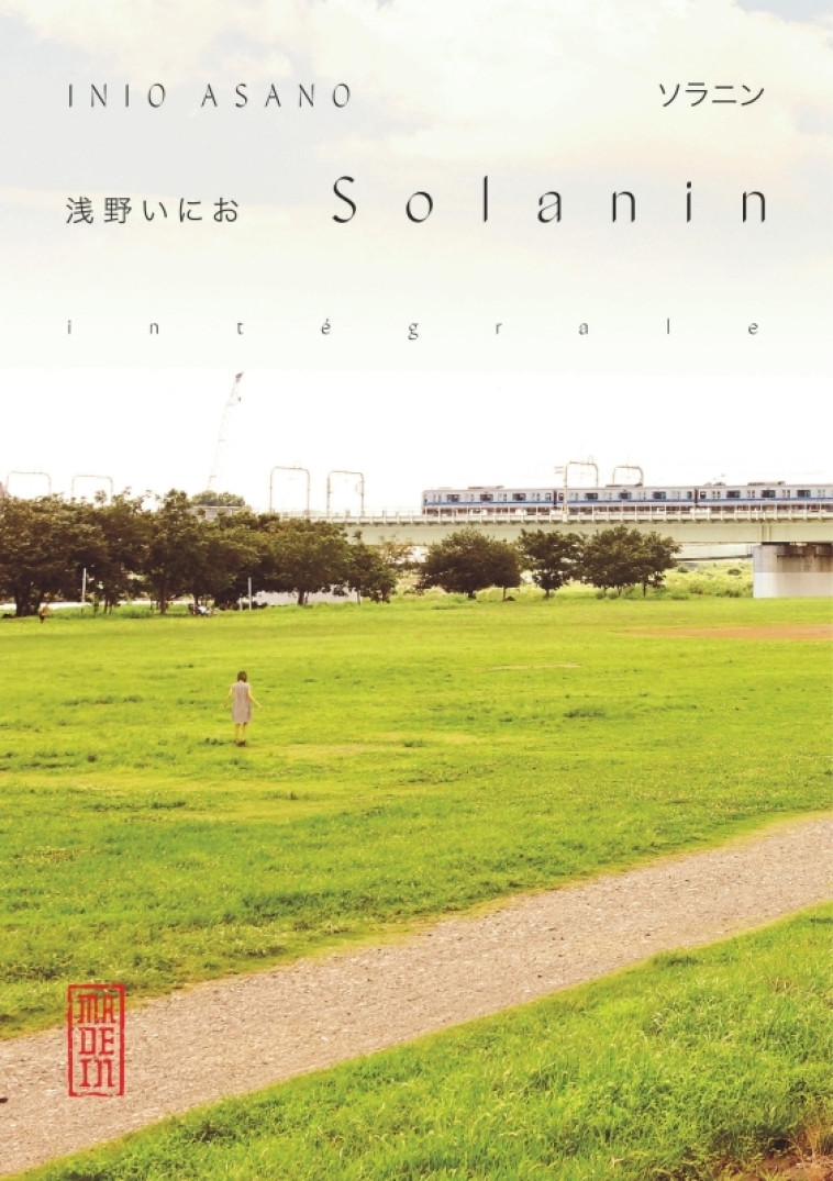 Solanin - Intégrale - Tome 0 -  Inio Asano - KANA