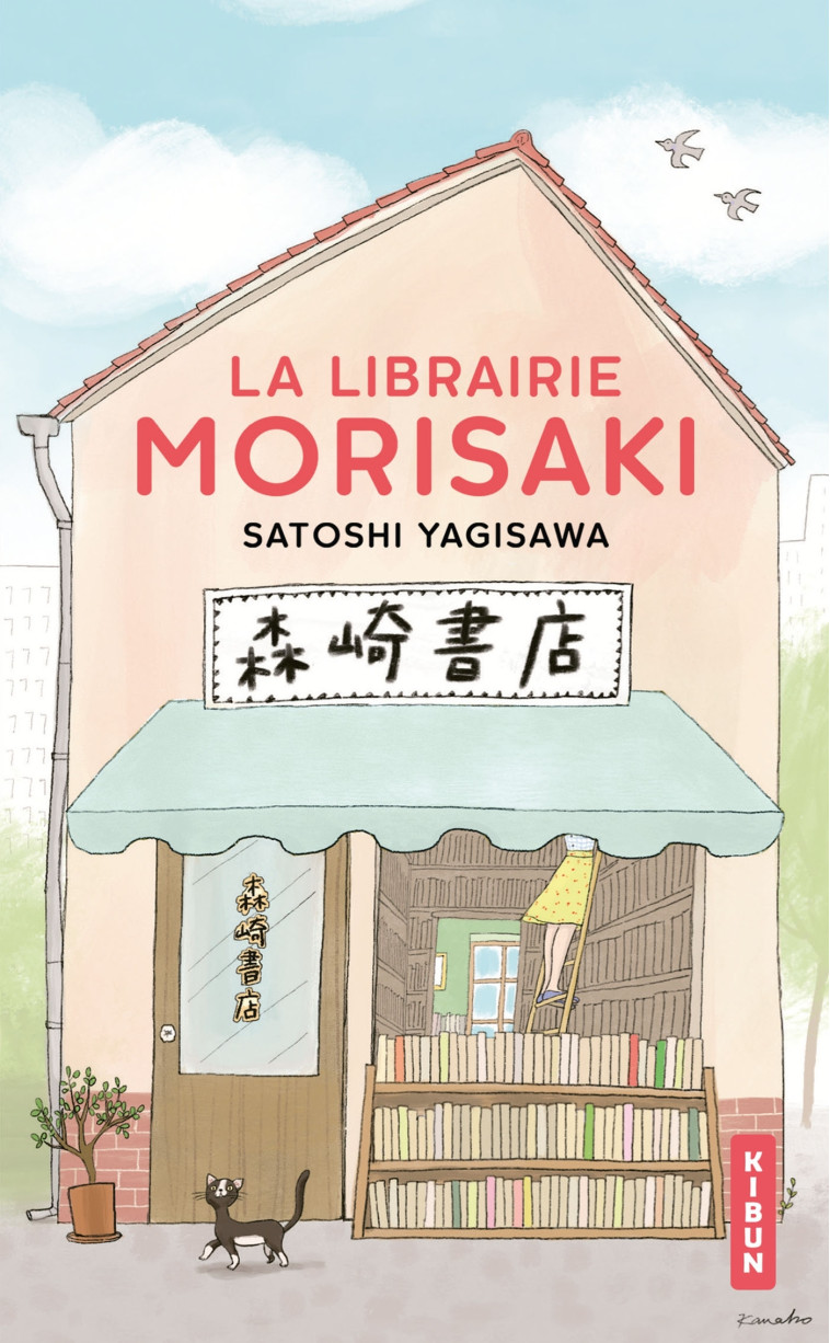 La Librairie Morisaki - Satoshi Yagisawa, Déborah Pierret Watanabe - HAUTEVILLE