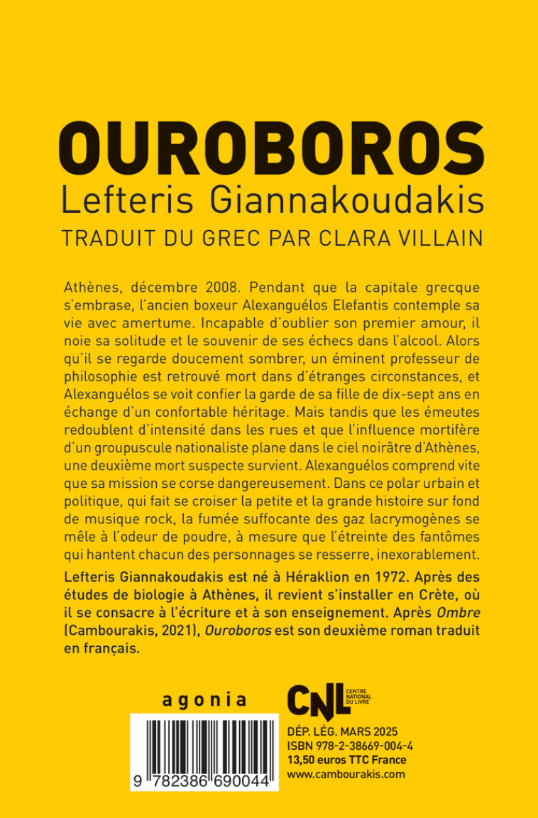 Ouroboros - Lefteris Giannakoudakis, Clara Villain, Lefteris Giannakoudakis, Clara Villain - CAMBOURAKIS